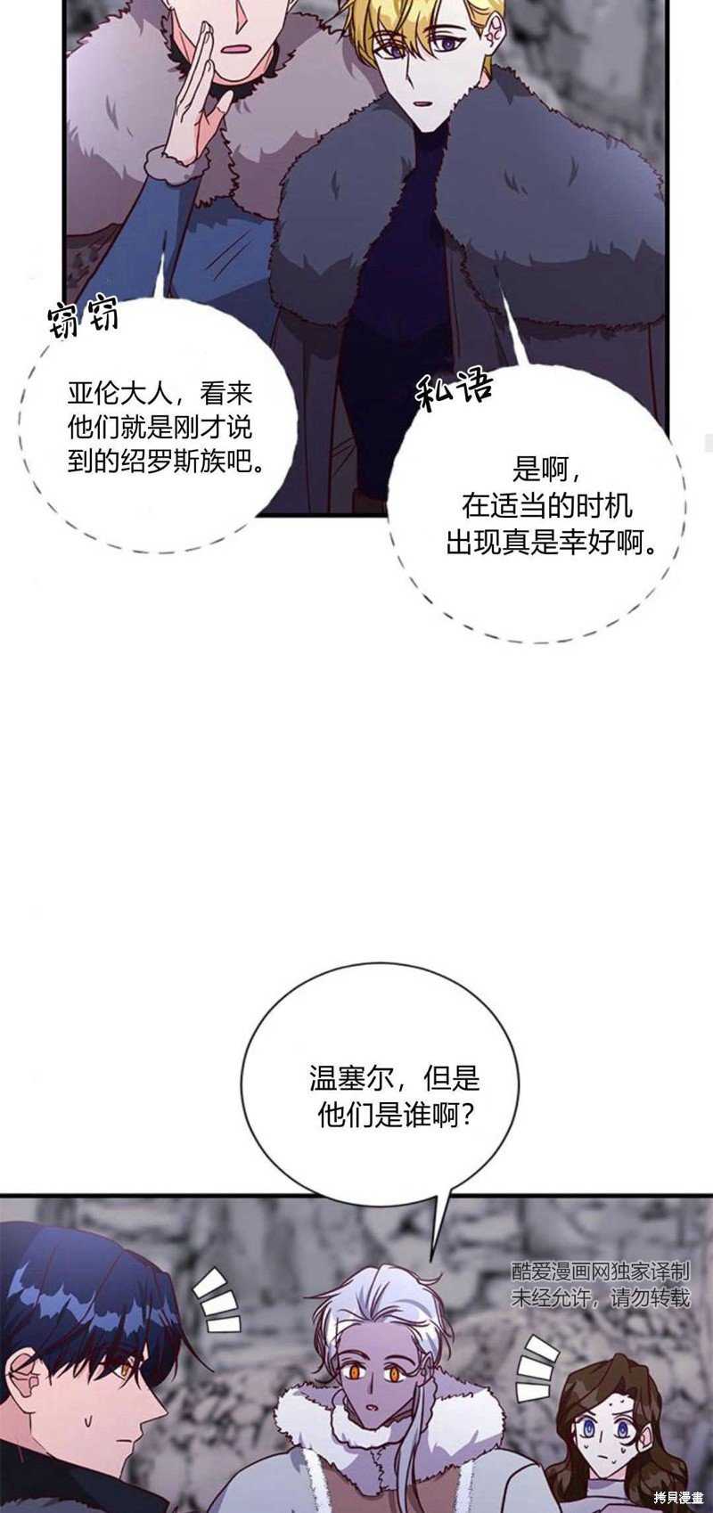第75话