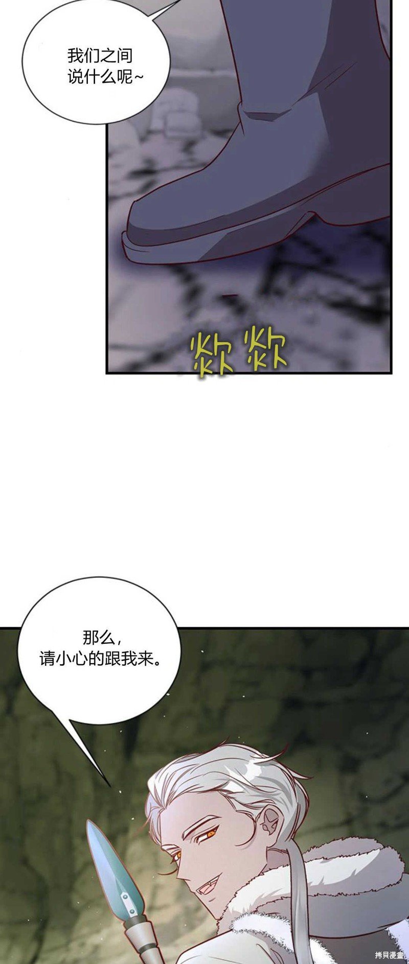 第75话