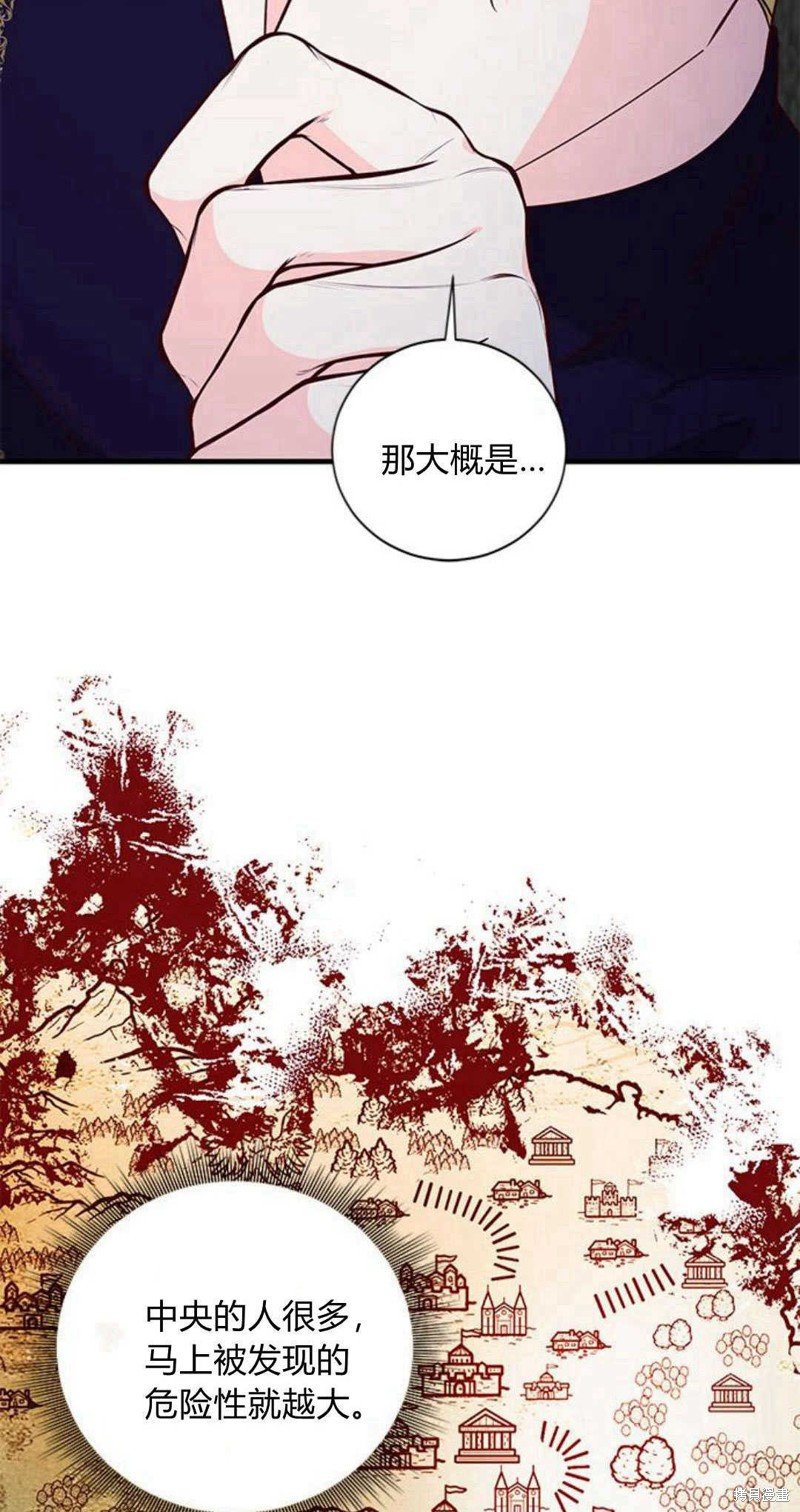 第76话