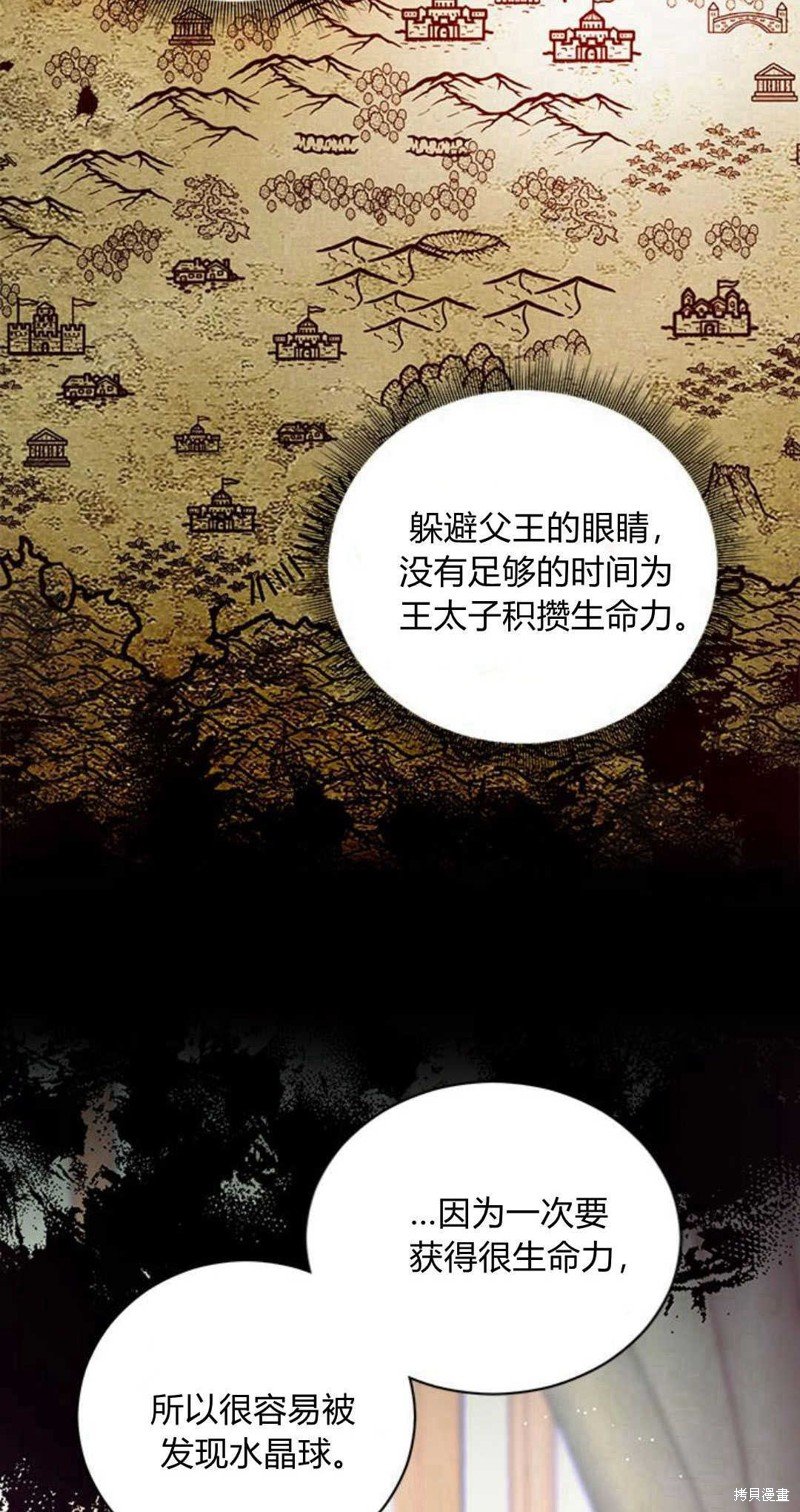 第76话