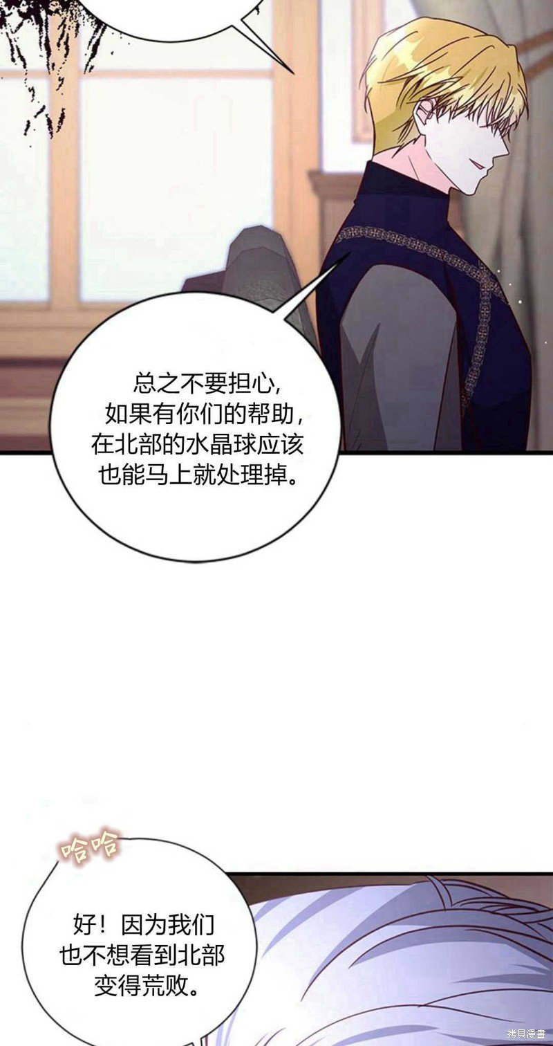 第76话