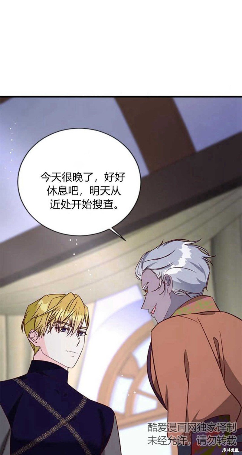 第76话