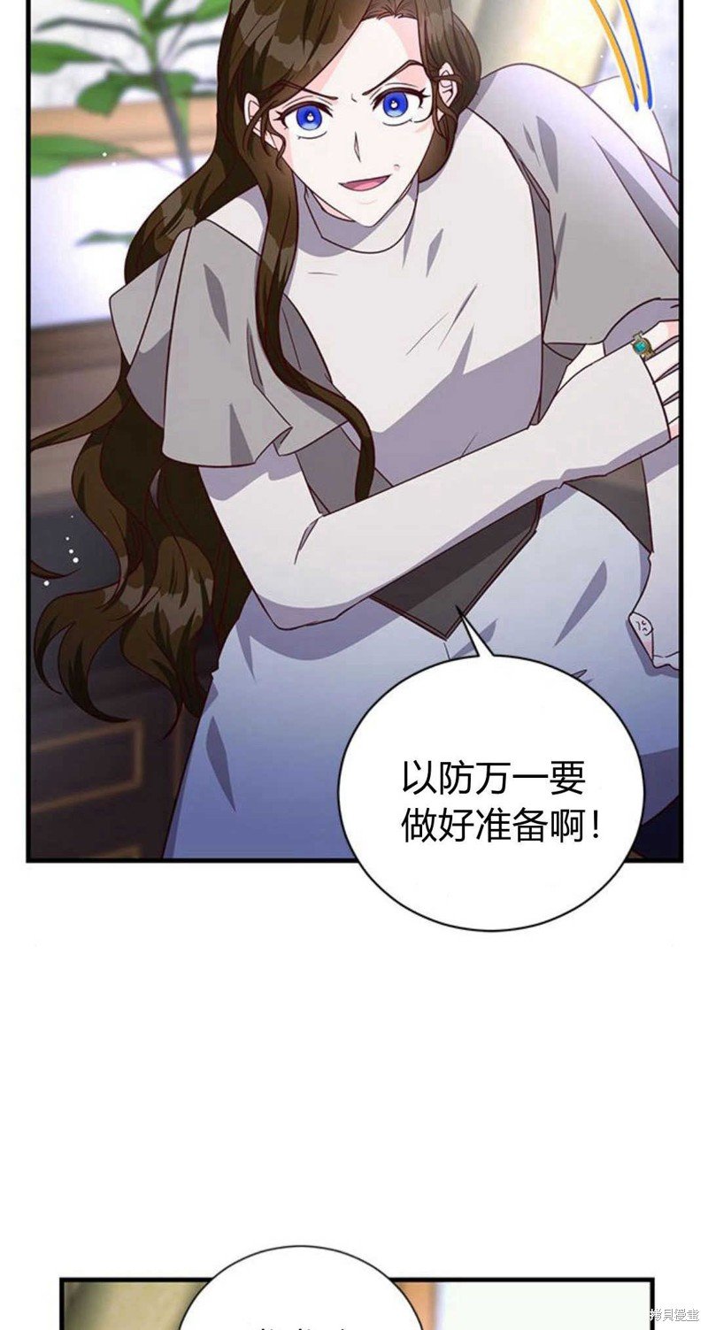 第76话