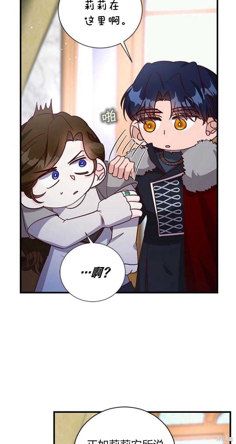 第76话