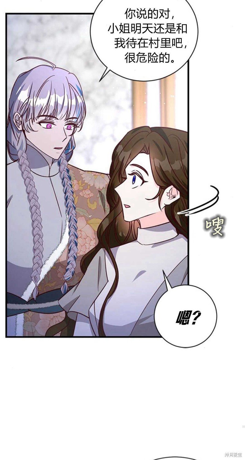 第76话