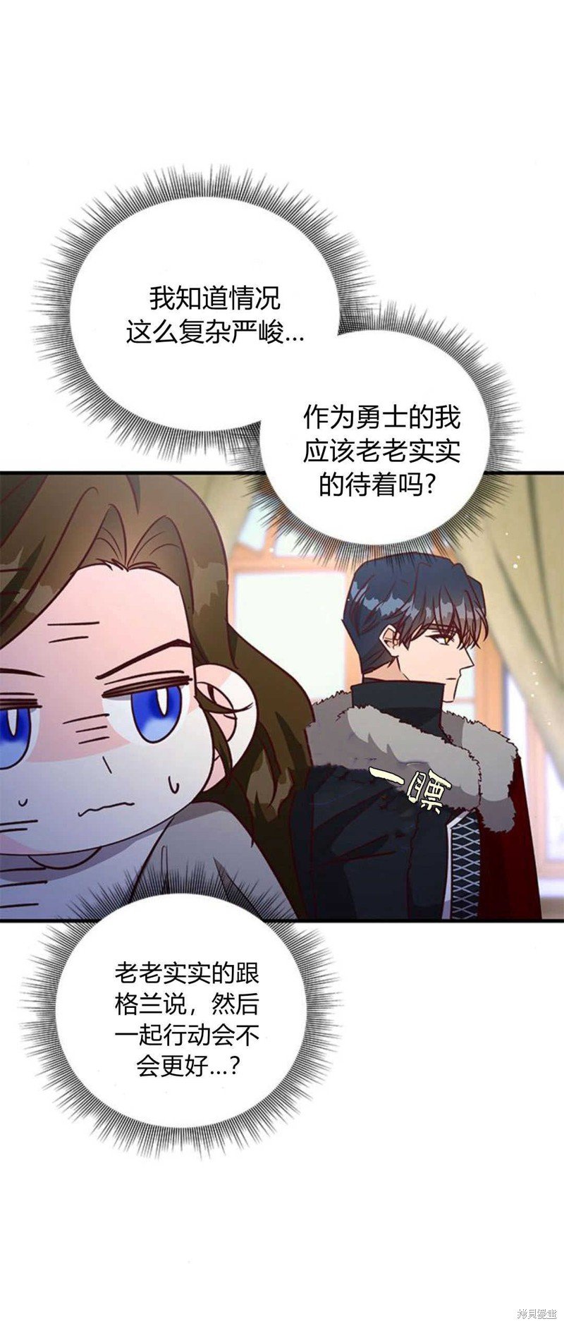第76话