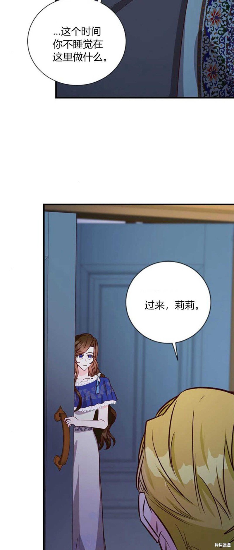 第76话