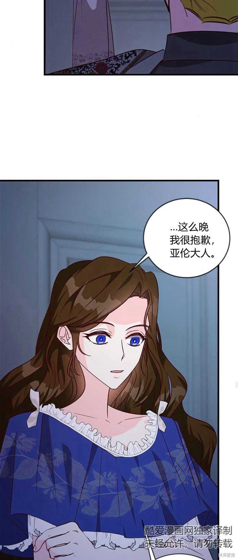 第76话