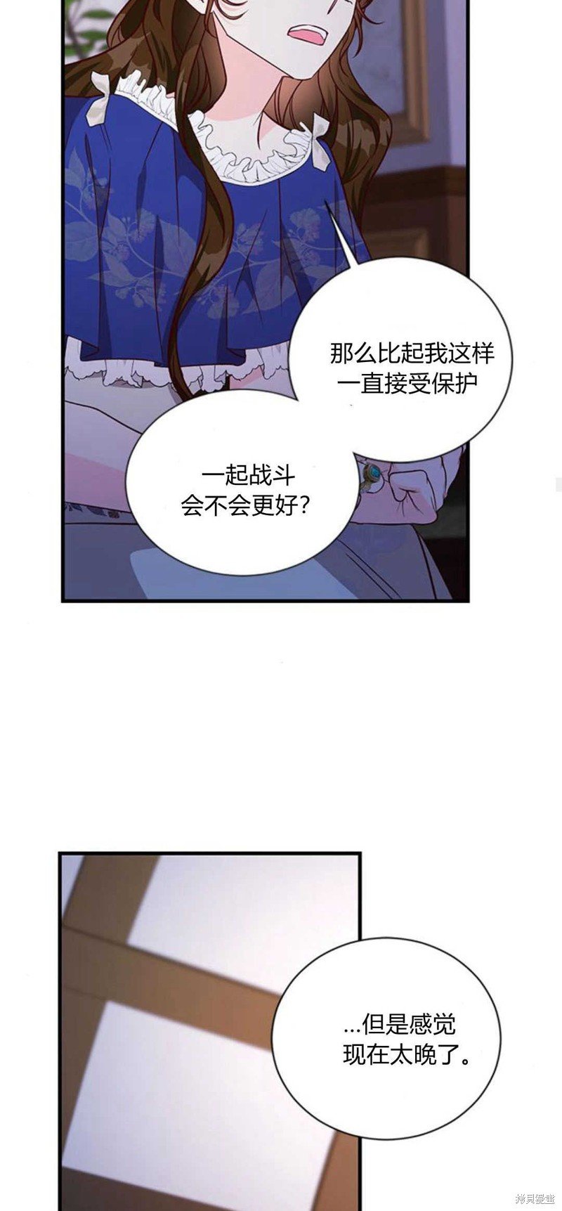 第76话