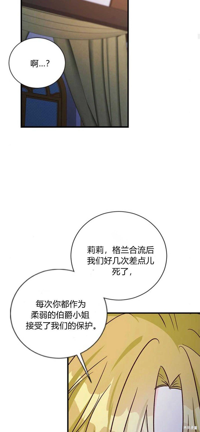 第76话
