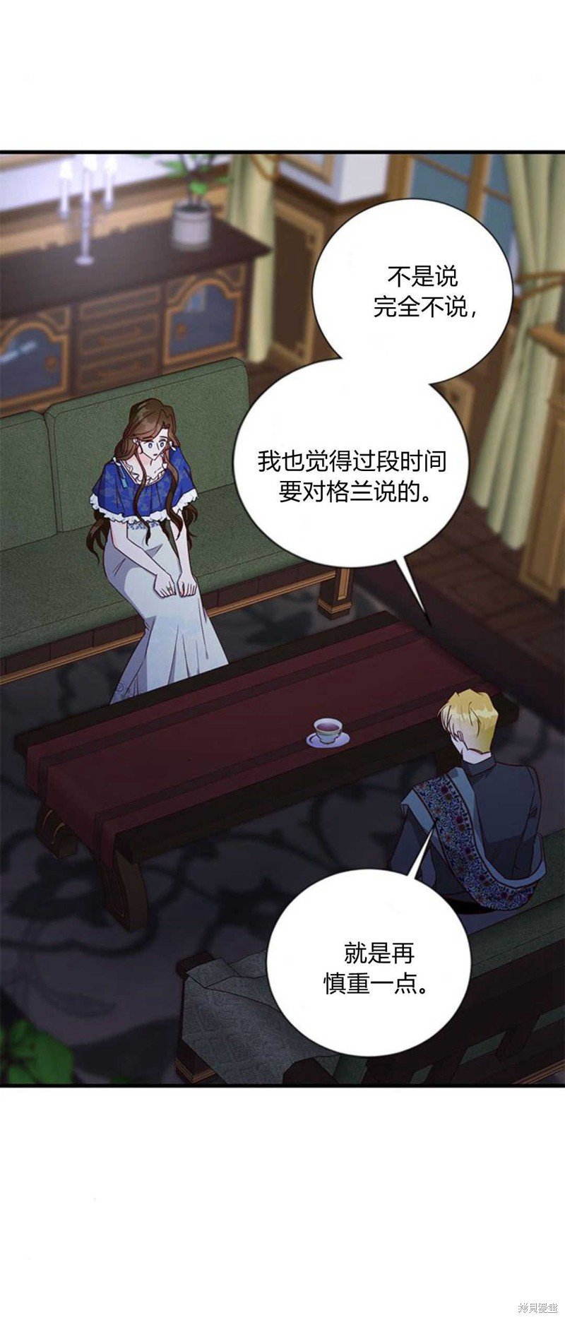 第76话