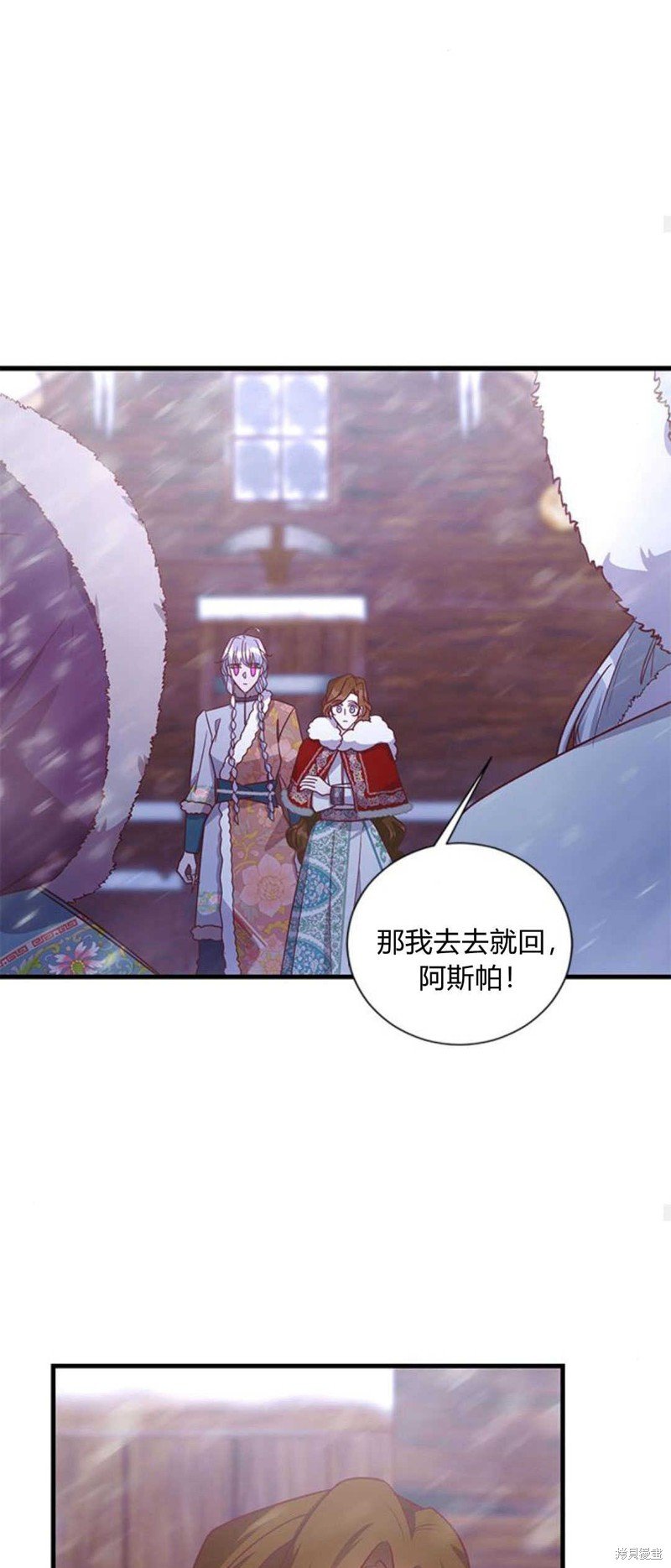 第76话