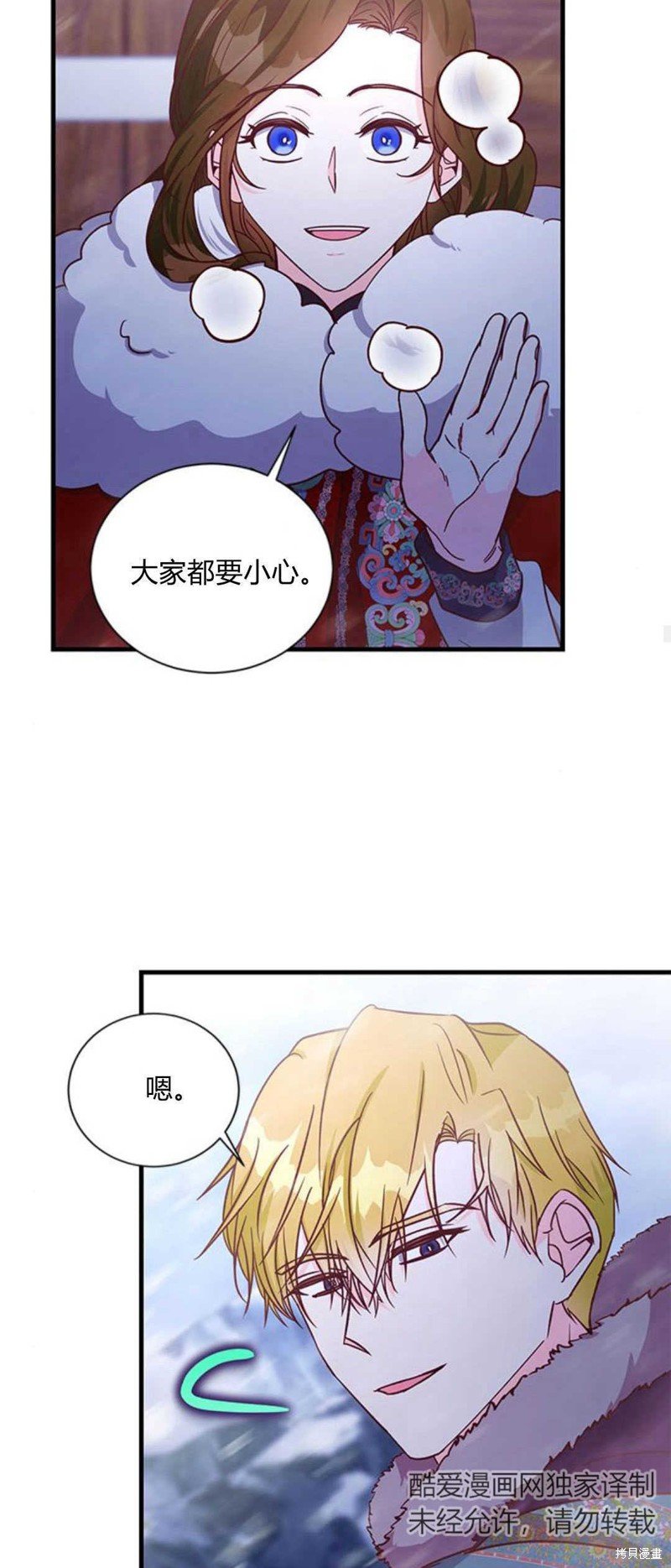 第76话