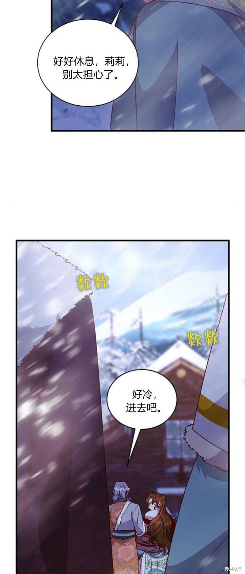 第76话