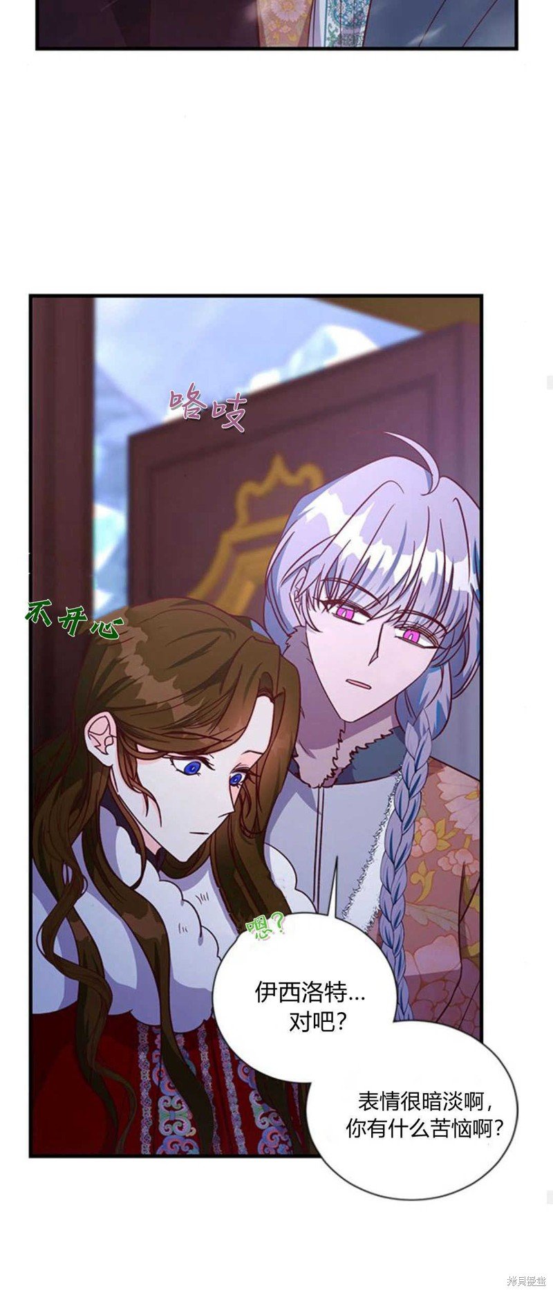 第76话