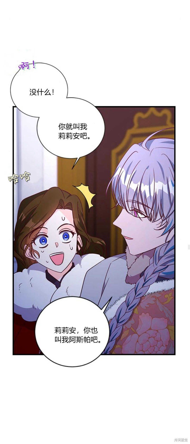 第76话