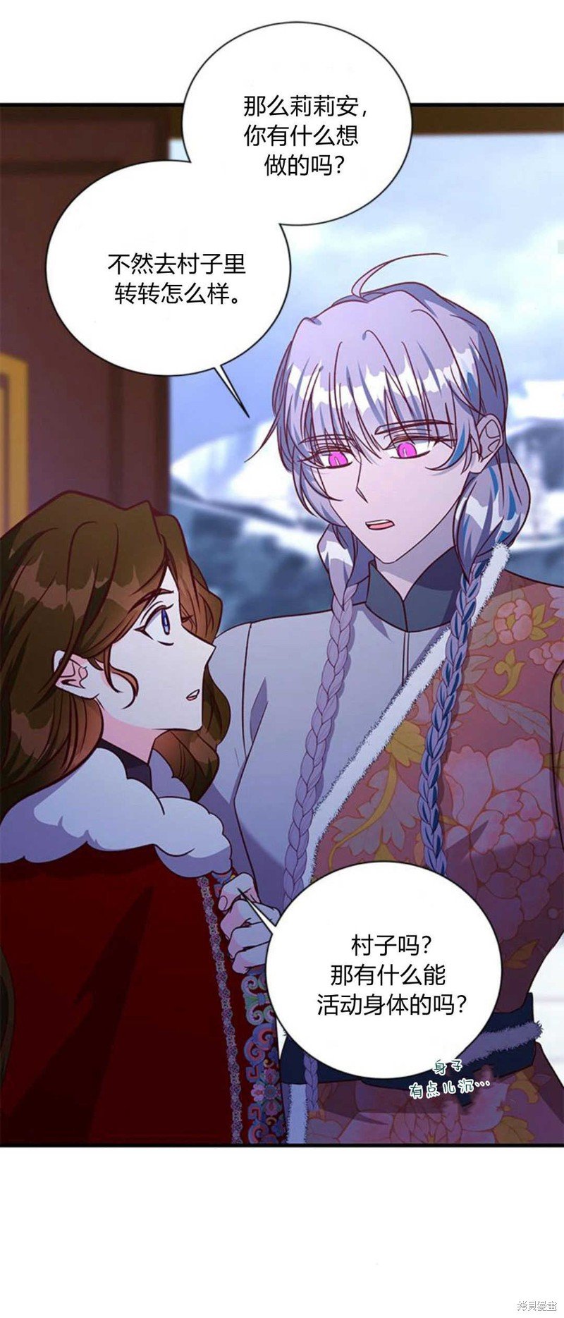 第76话