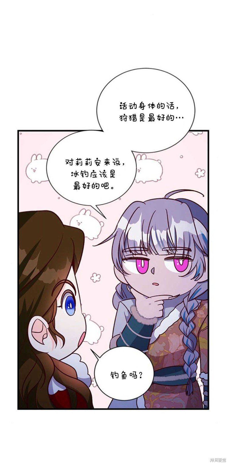 第76话
