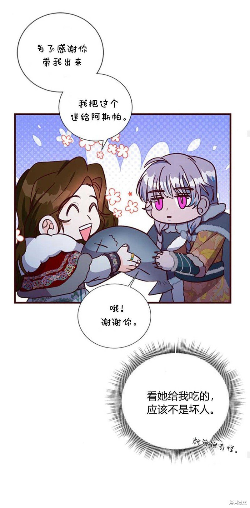 第76话