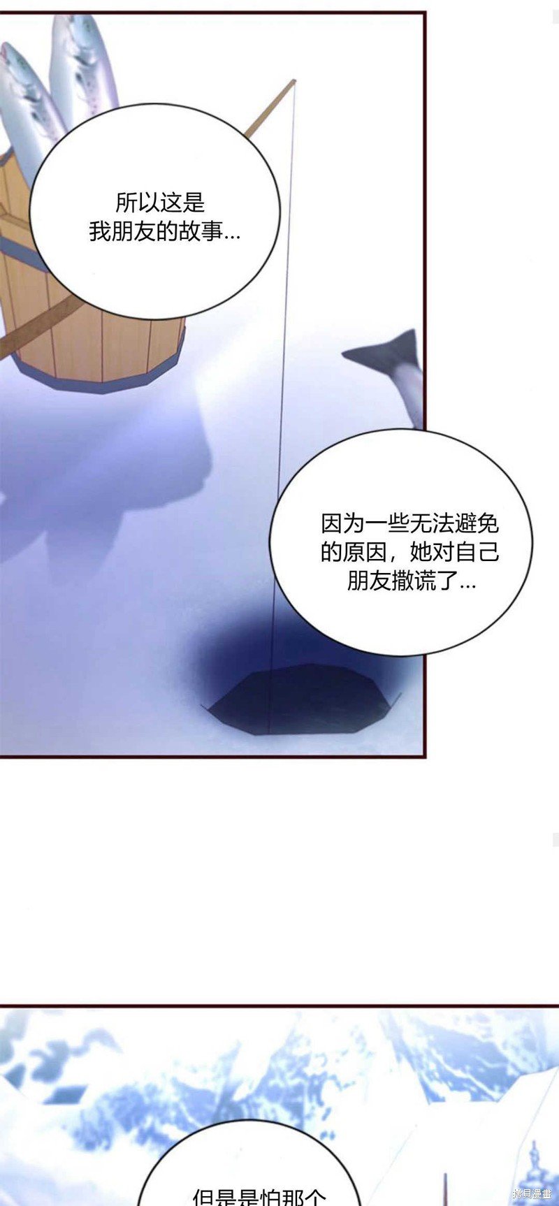 第76话