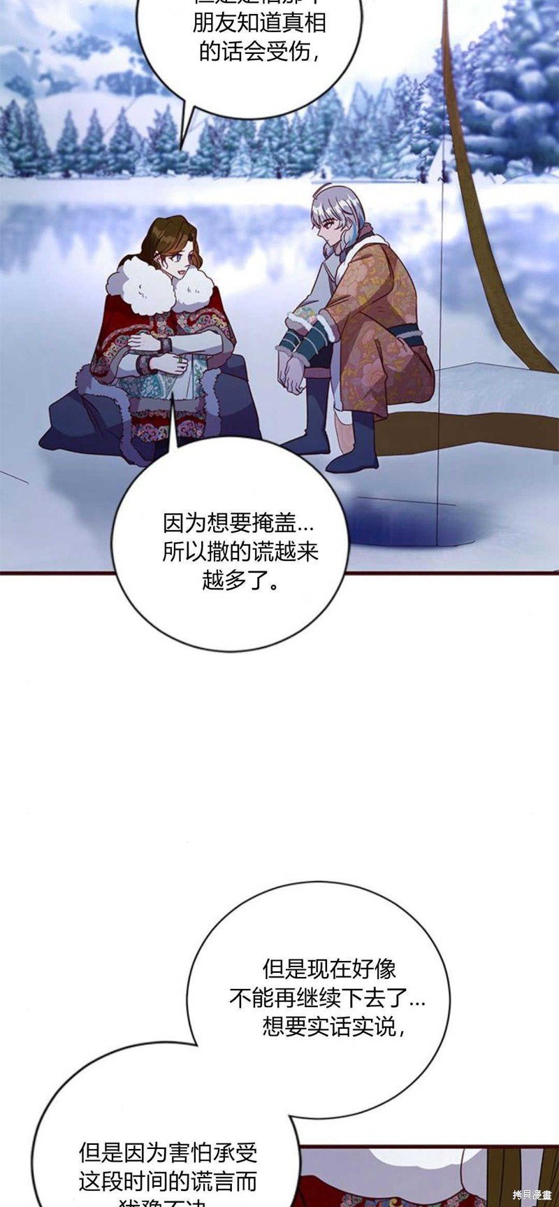 第76话