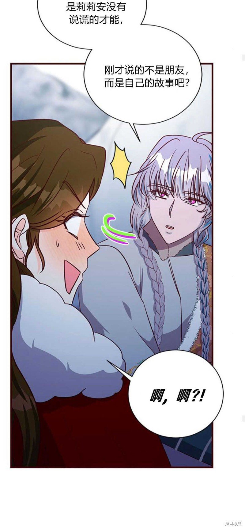 第76话