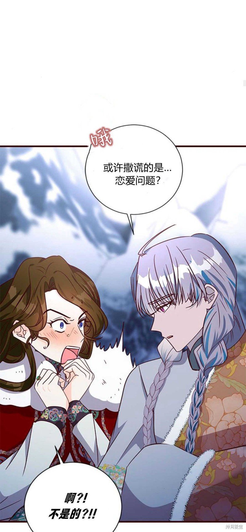 第76话