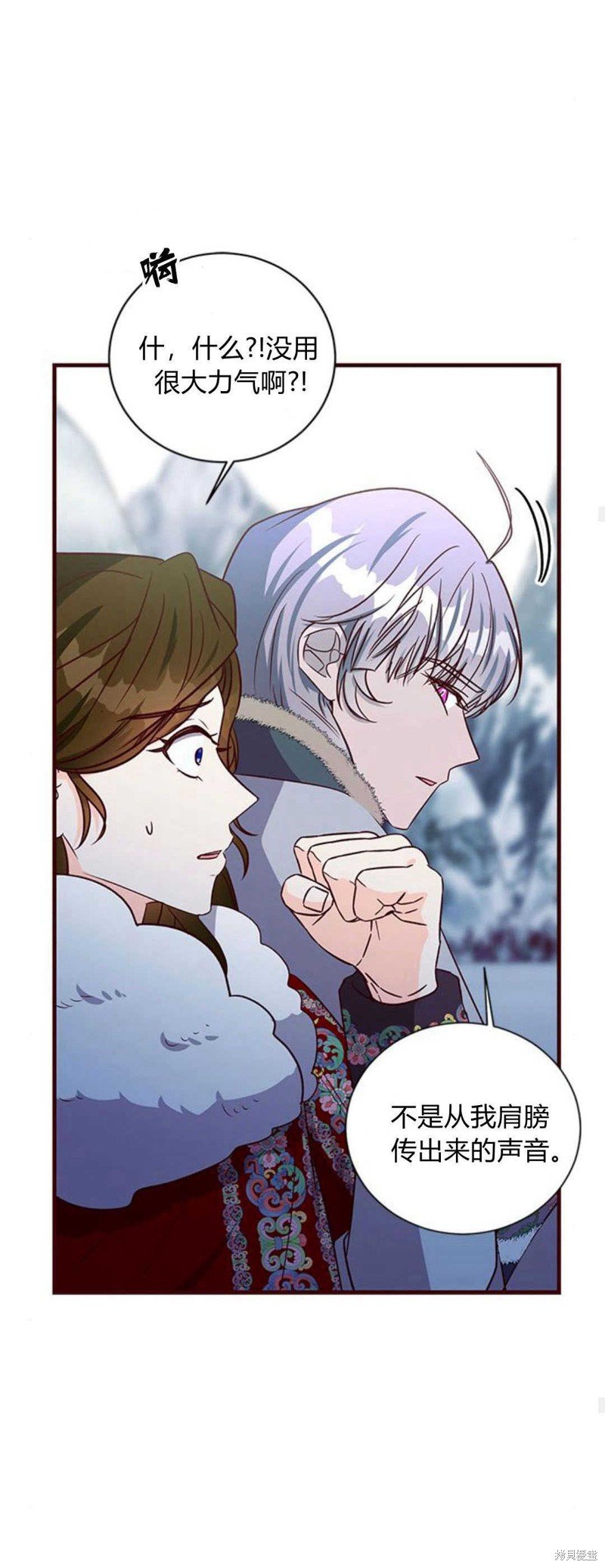 第76话