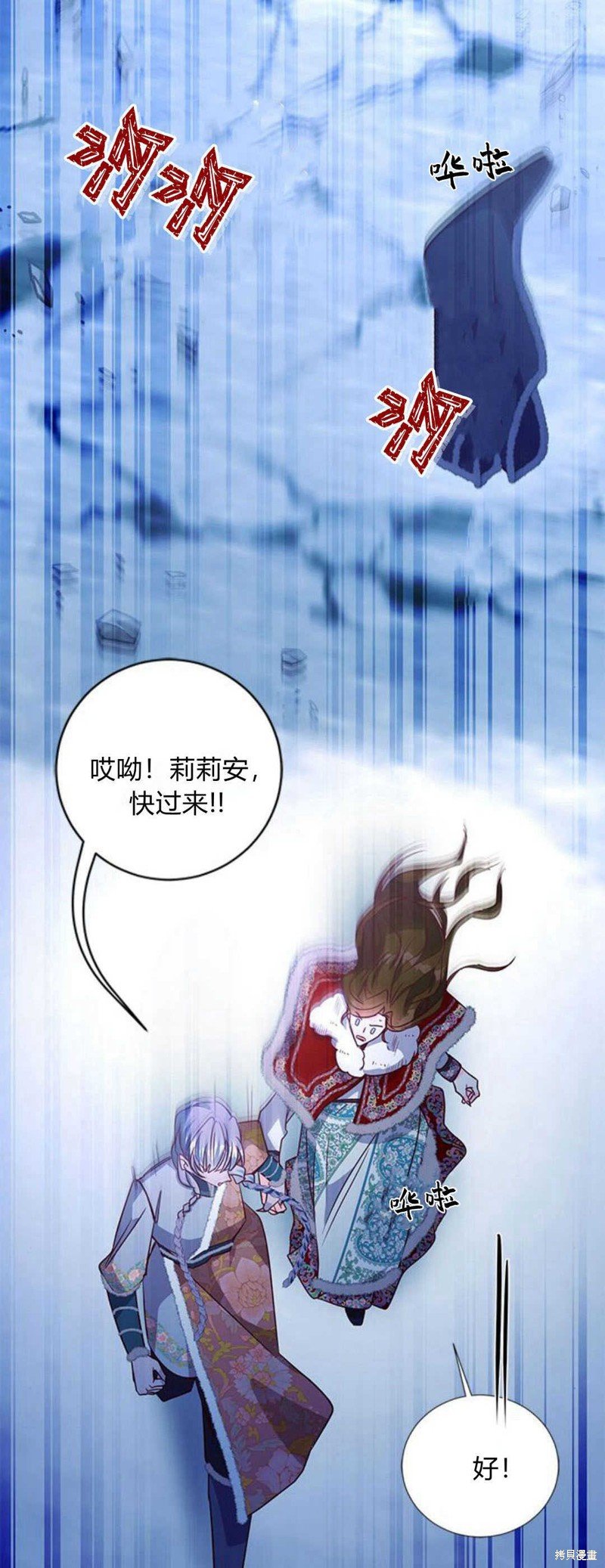 第76话