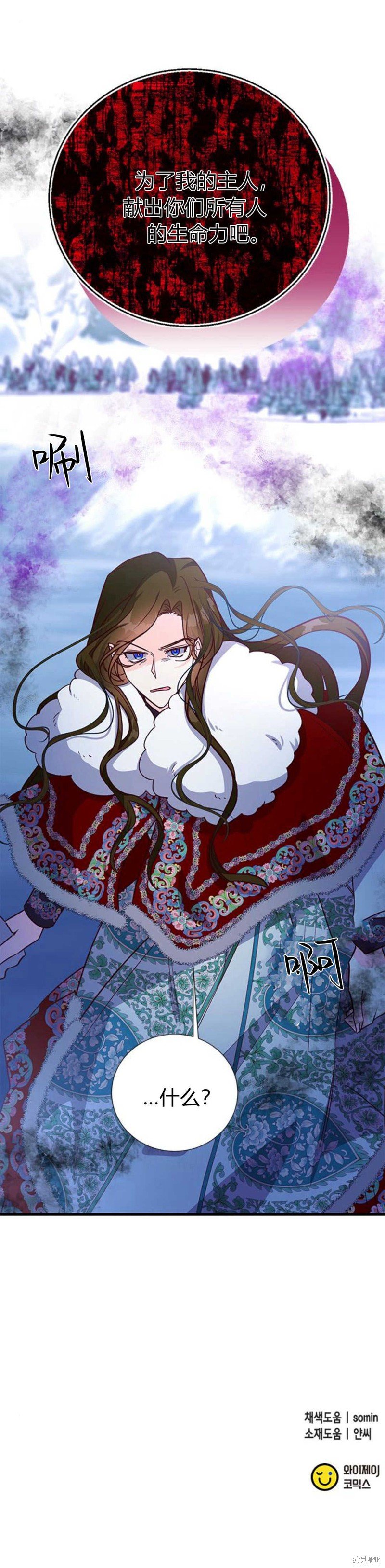 第76话