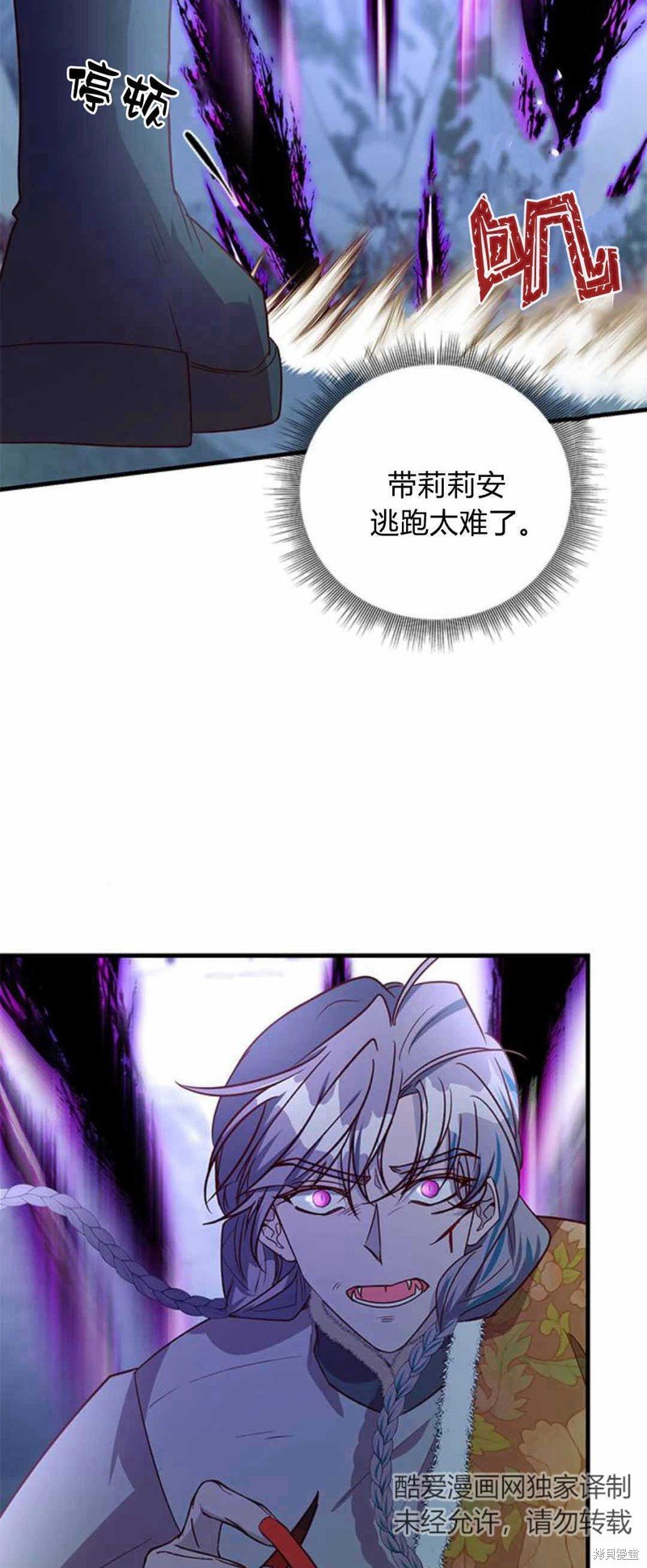 第77话