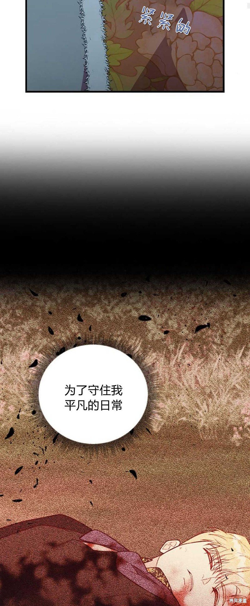 第77话