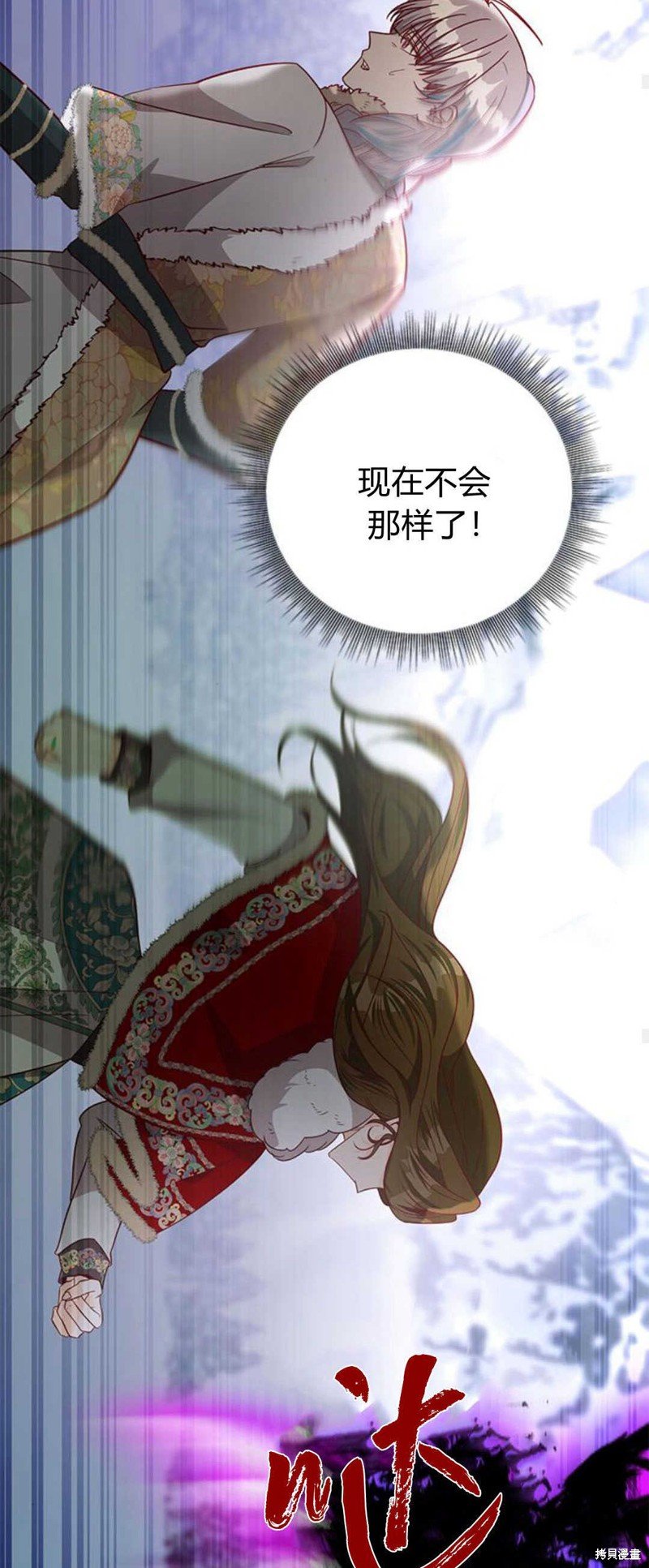 第77话