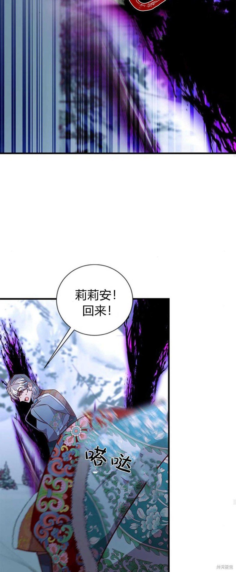 第77话