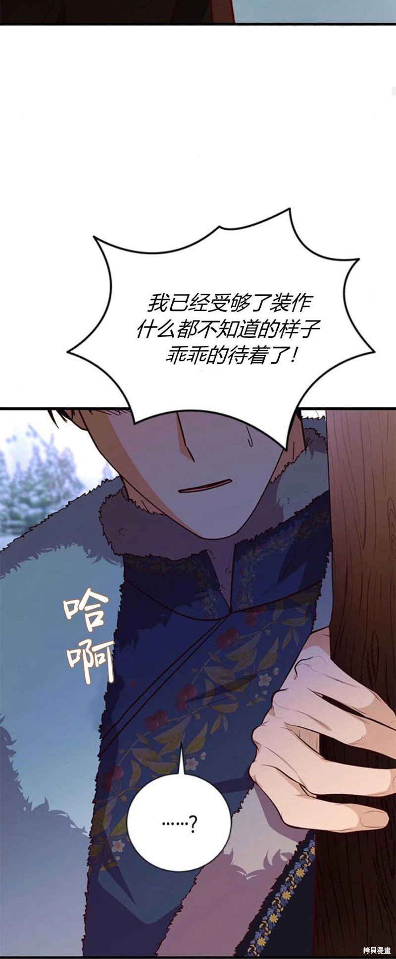 第77话