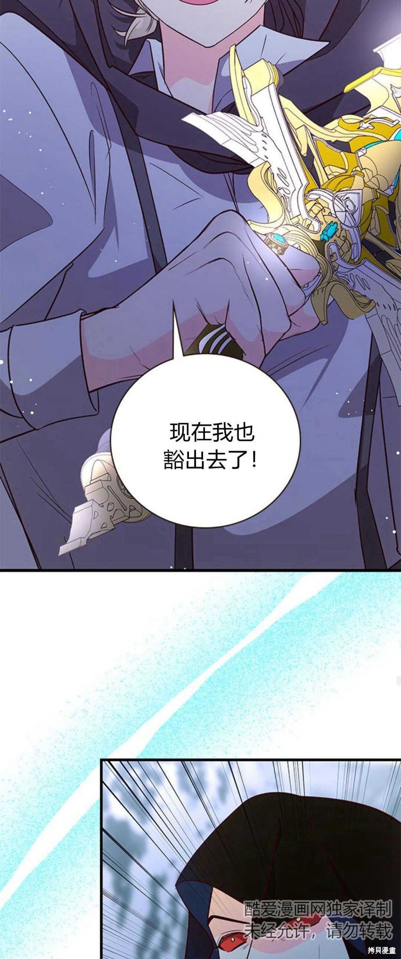 第77话