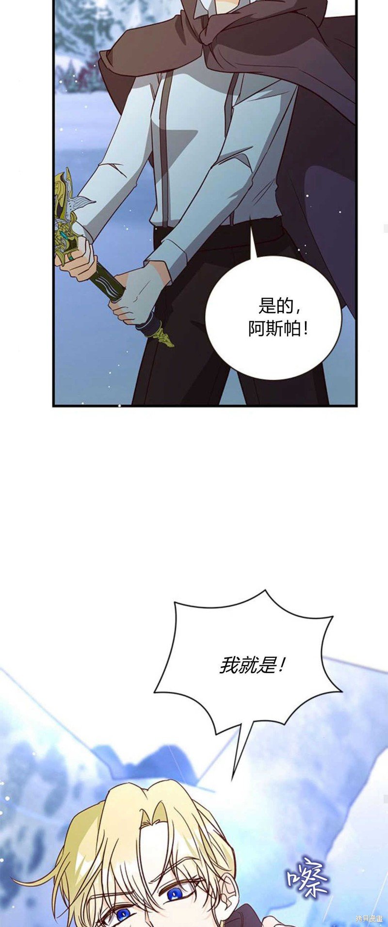 第77话