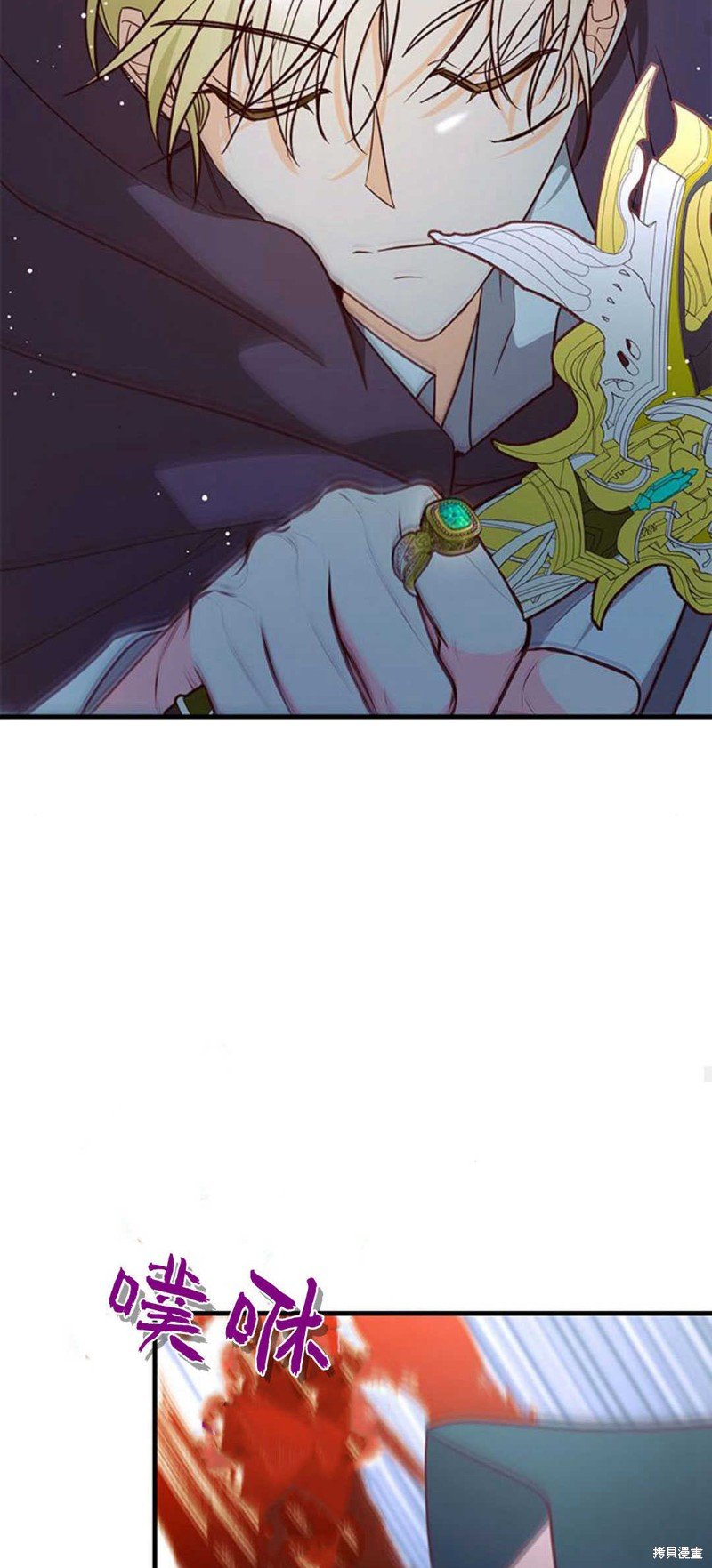 第77话