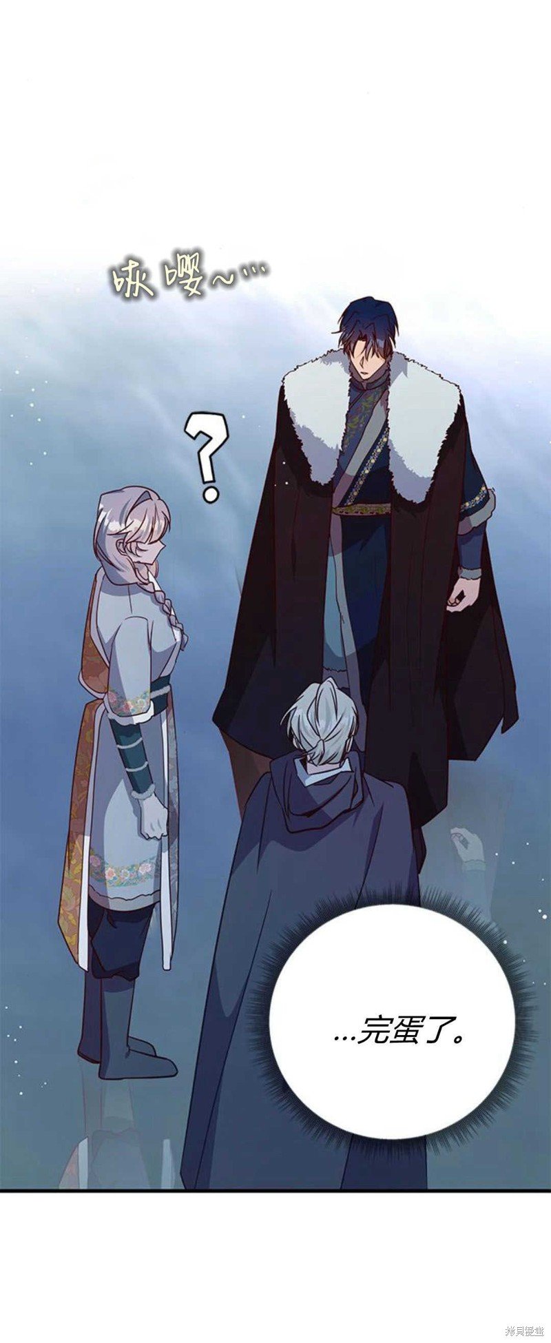 第77话