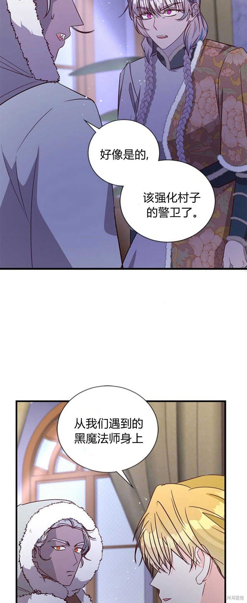 第77话