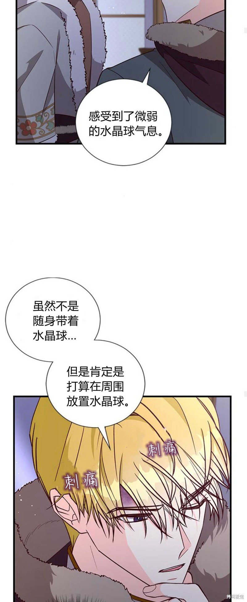 第77话