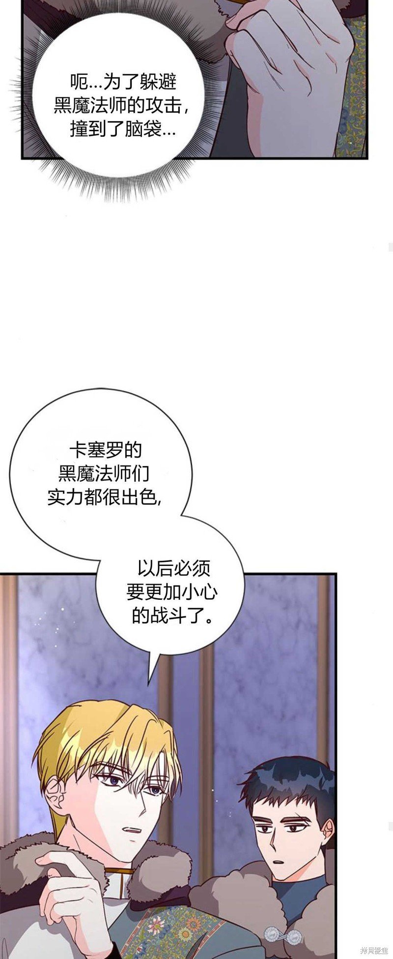 第77话