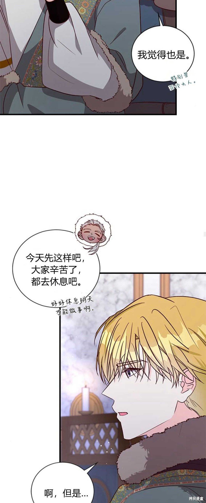 第77话