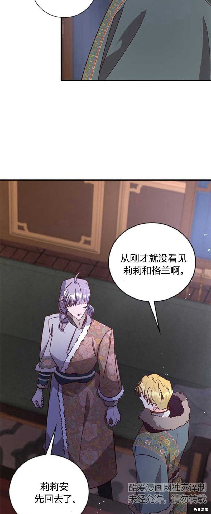 第77话