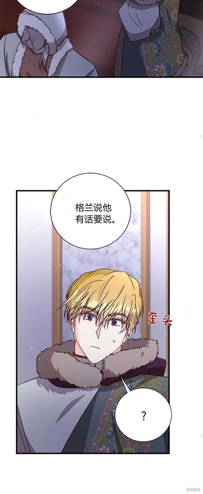 第77话