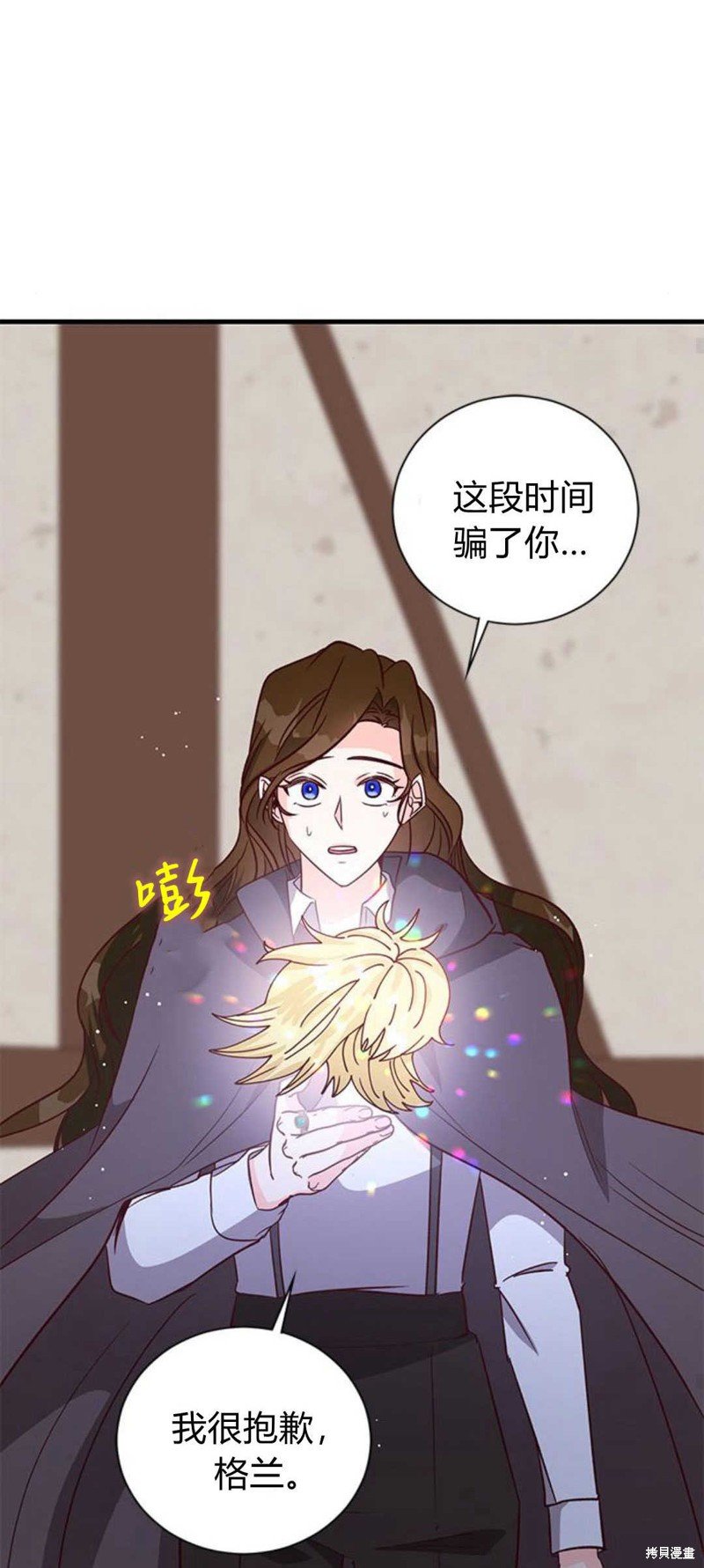 第77话