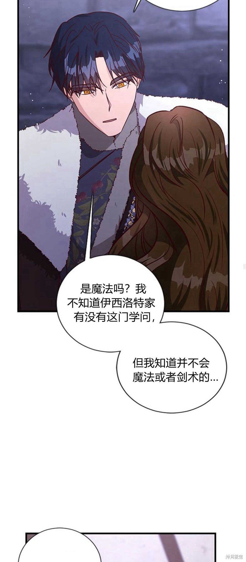 第77话