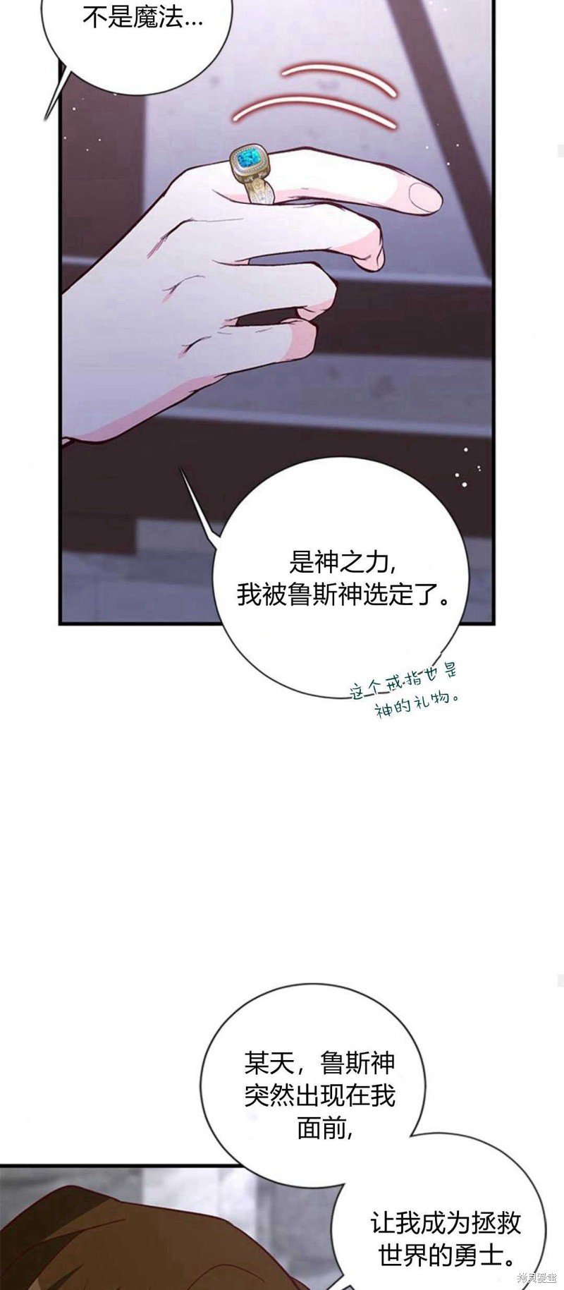 第77话