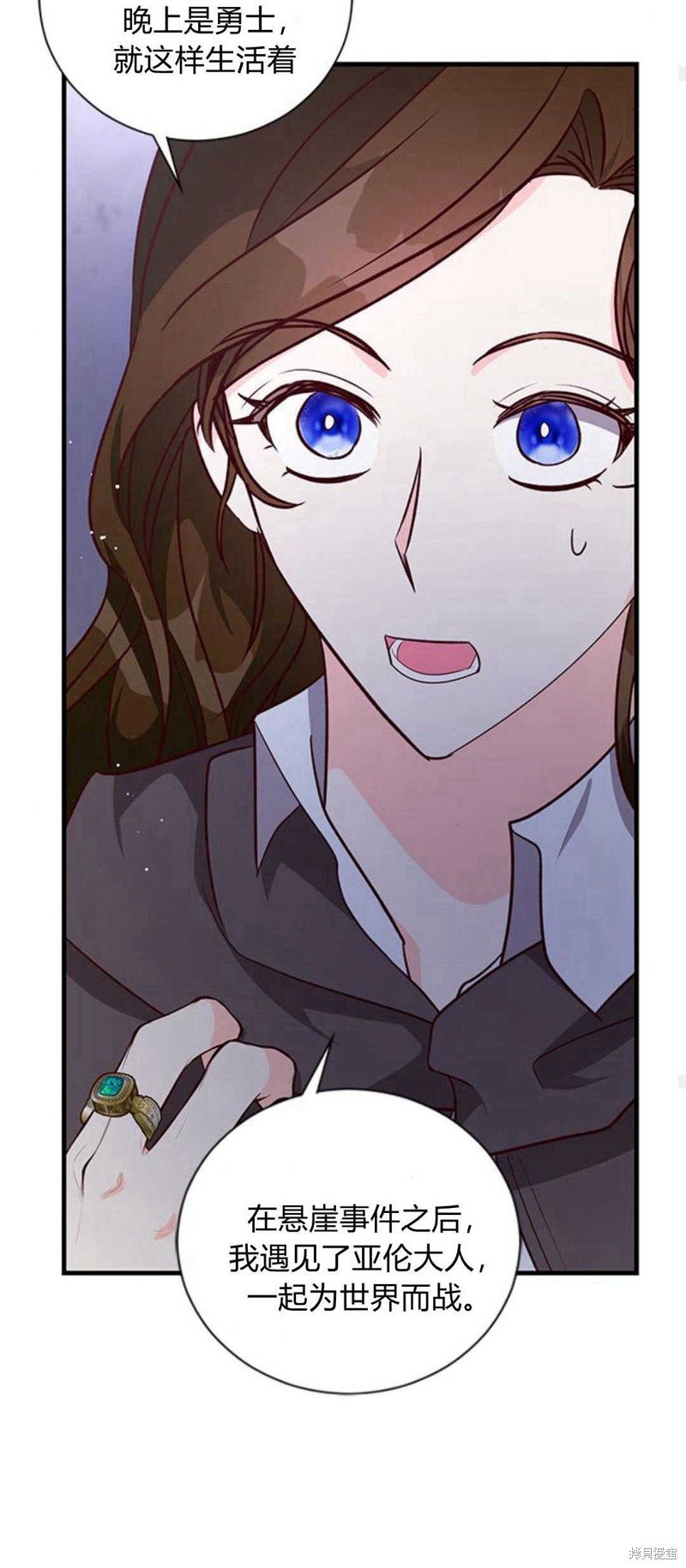 第77话