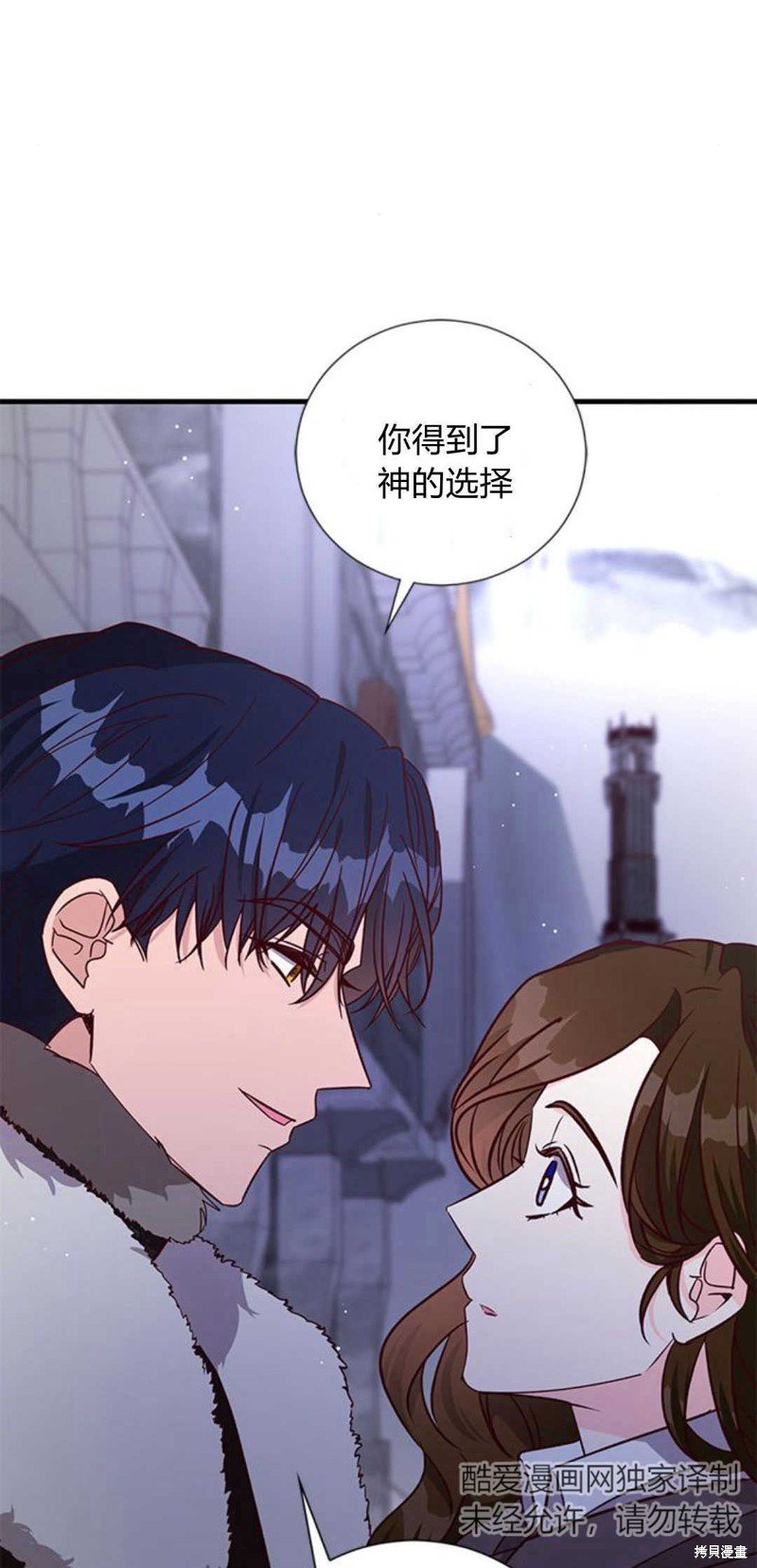 第77话